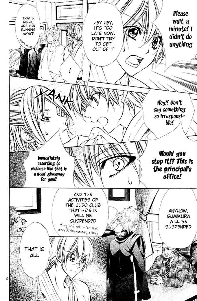 Ore-sama Ouji Chapter 3.2 page 12 - Chapter 3 v2 : Oresama Ouji (3)