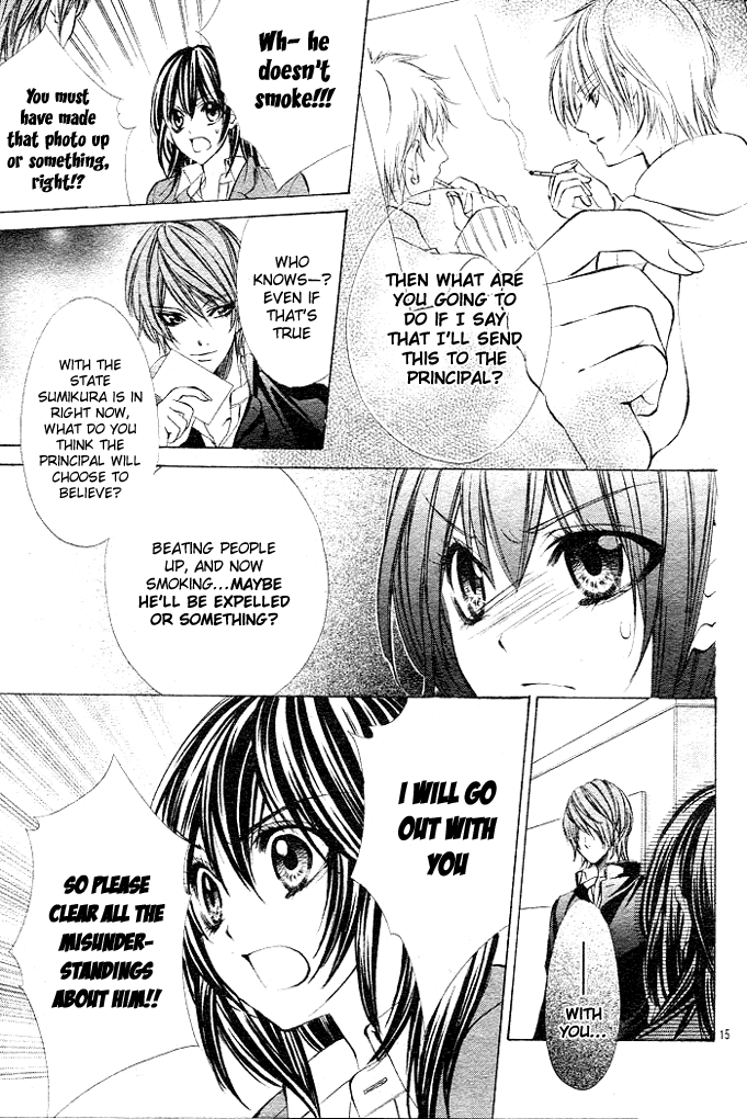 Ore-sama Ouji Chapter 3.2 page 15 - Chapter 3 v2 : Oresama Ouji (3)