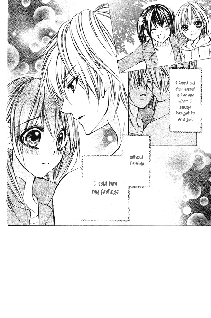 Ore-sama Ouji Chapter 3.2 page 2 - Chapter 3 v2 : Oresama Ouji (3)
