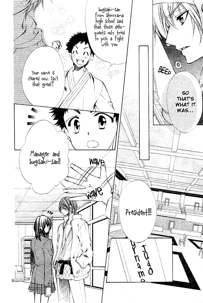 Ore-sama Ouji Chapter 3.2 page 20 - Chapter 3 v2 : Oresama Ouji (3)