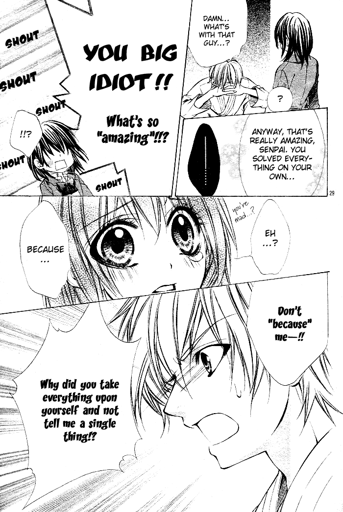 Ore-sama Ouji Chapter 3.2 page 29 - Chapter 3 v2 : Oresama Ouji (3)