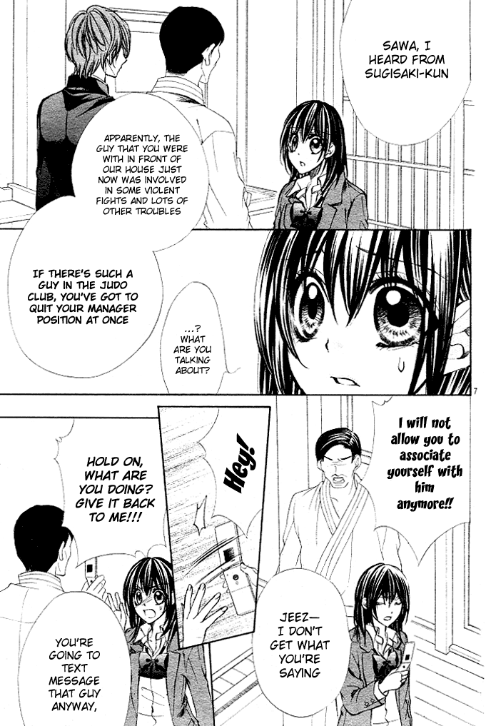 Ore-sama Ouji Chapter 3.2 page 7 - Chapter 3 v2 : Oresama Ouji (3)