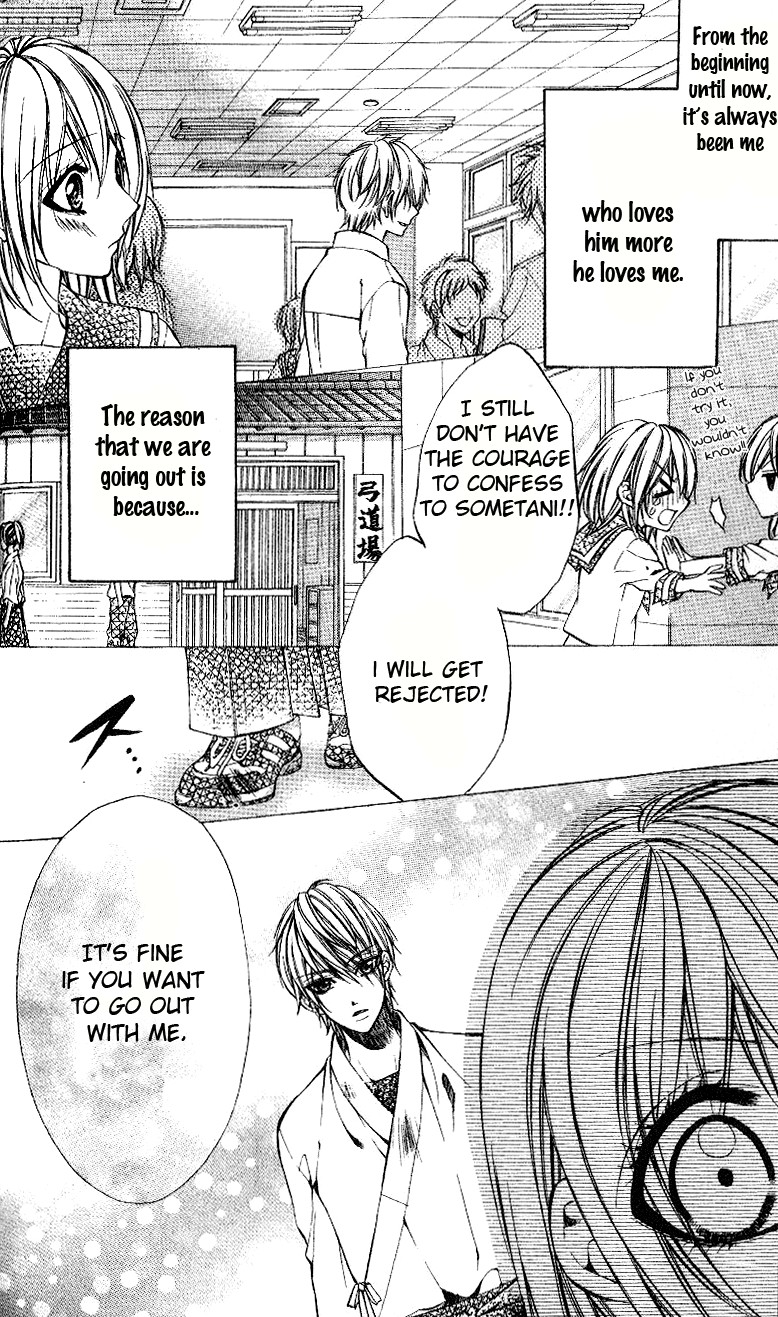 Ore-sama Ouji Chapter 4.2 page 11 - Chapter 4 v2 : Story 2