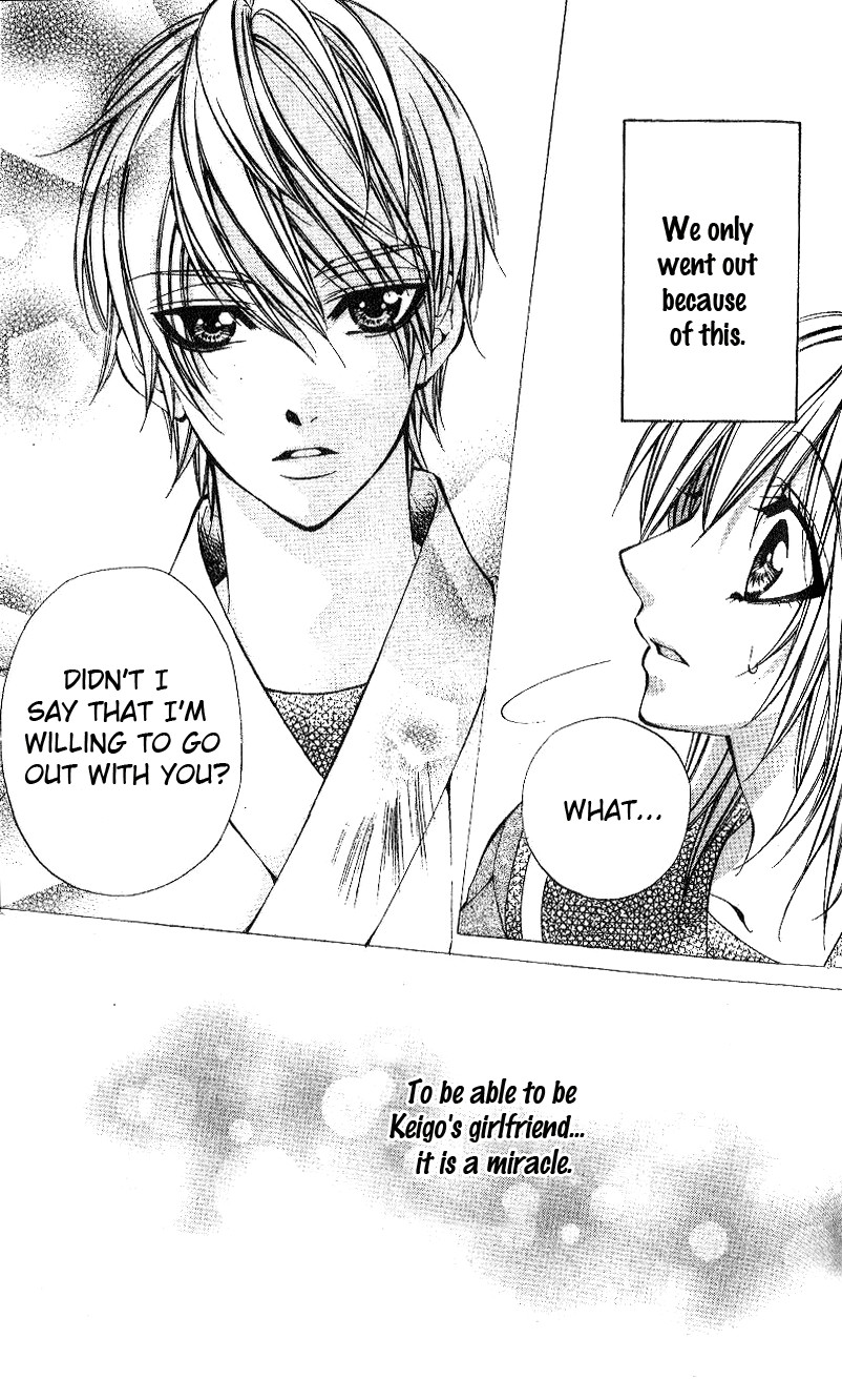 Ore-sama Ouji Chapter 4.2 page 12 - Chapter 4 v2 : Story 2