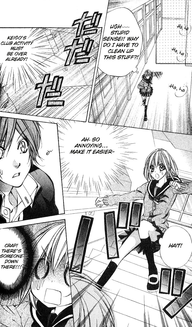 Ore-sama Ouji Chapter 4.2 page 13 - Chapter 4 v2 : Story 2