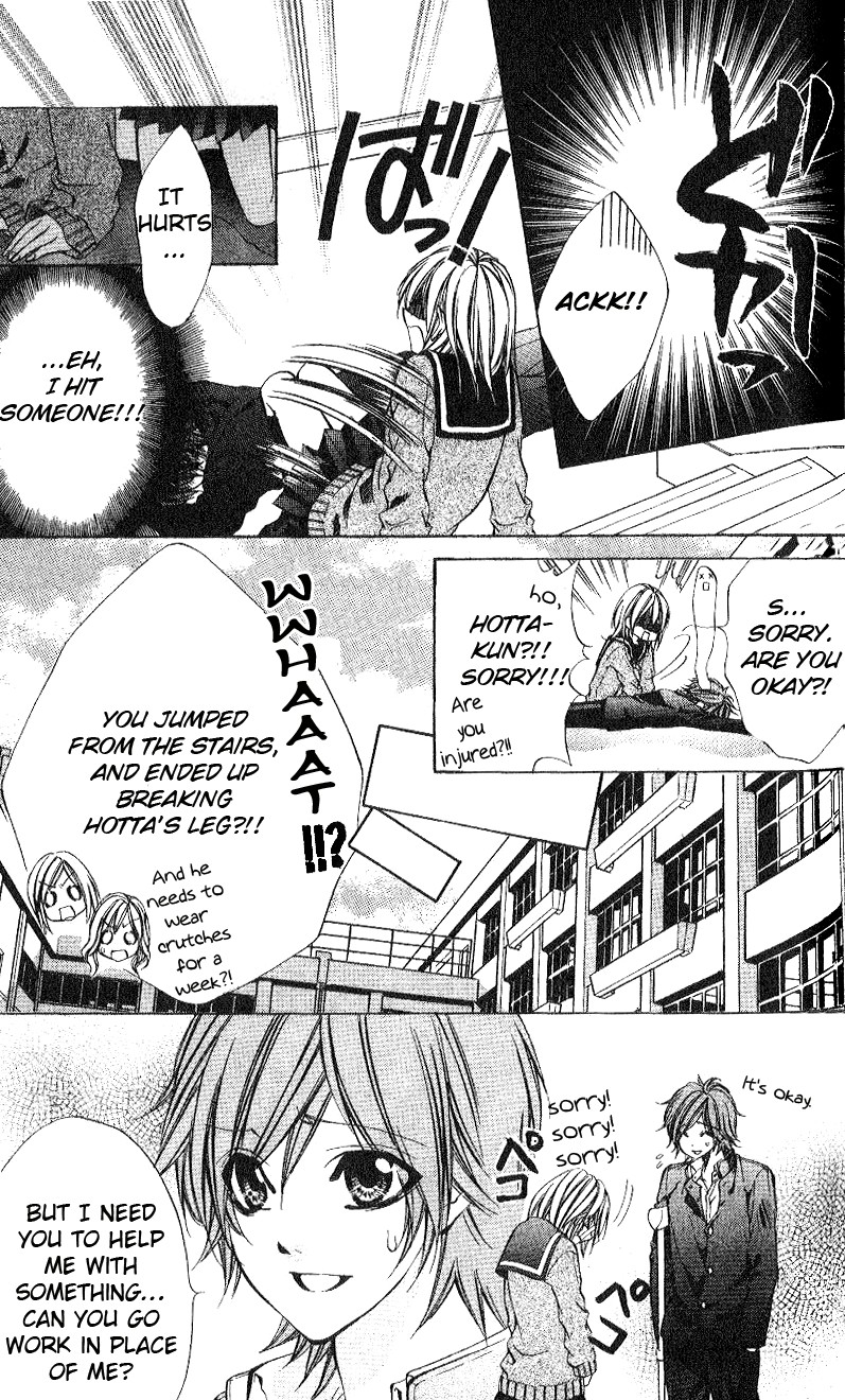 Ore-sama Ouji Chapter 4.2 page 14 - Chapter 4 v2 : Story 2