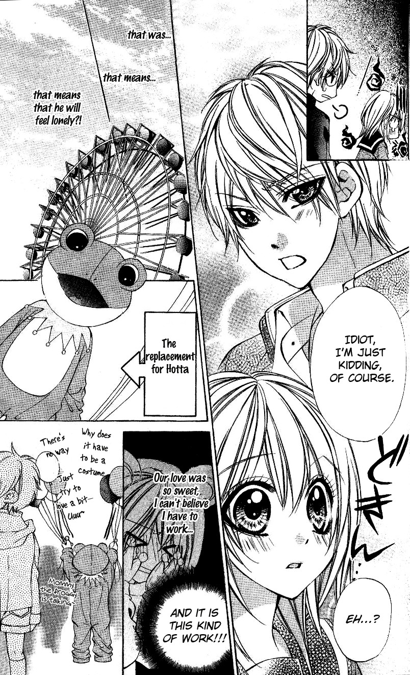 Ore-sama Ouji Chapter 4.2 page 16 - Chapter 4 v2 : Story 2
