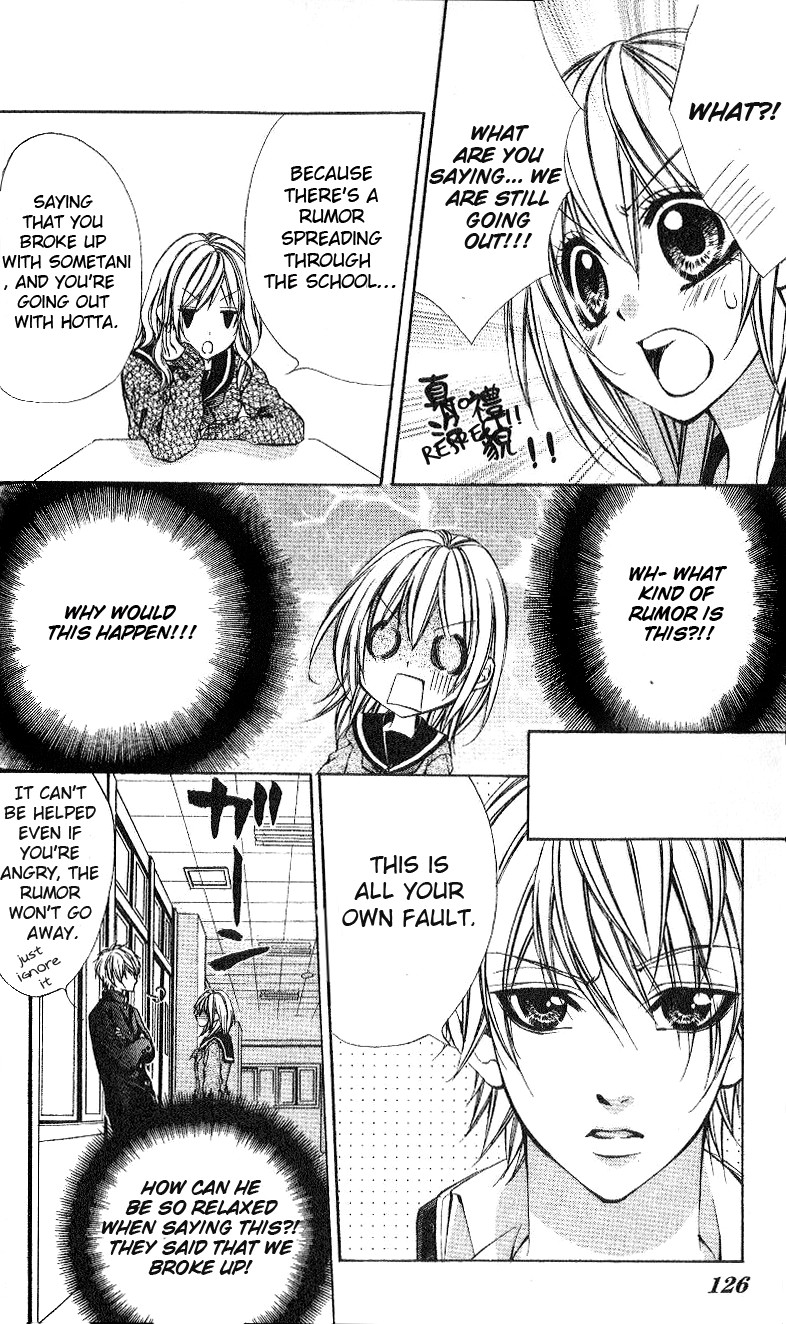 Ore-sama Ouji Chapter 4.2 page 19 - Chapter 4 v2 : Story 2