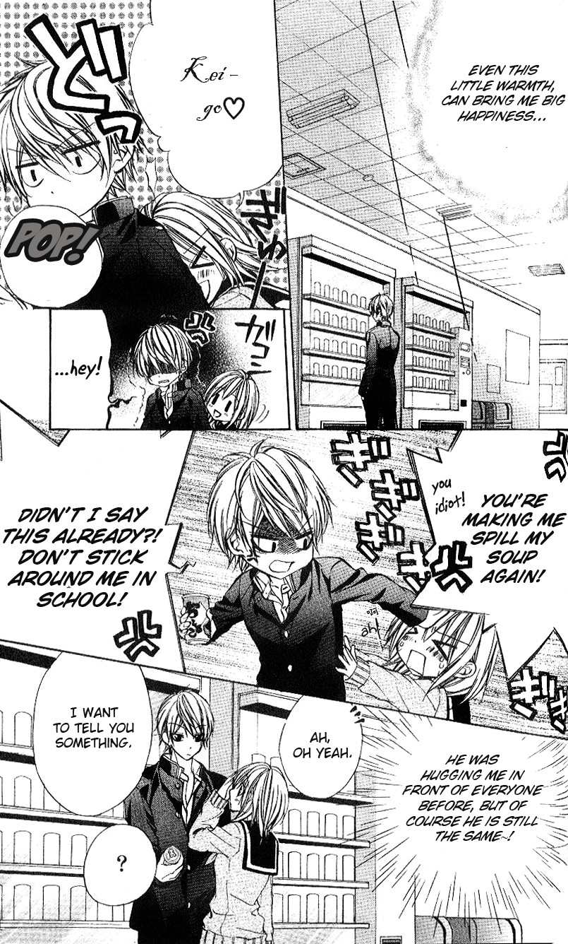 Ore-sama Ouji Chapter 4.2 page 24 - Chapter 4 v2 : Story 2