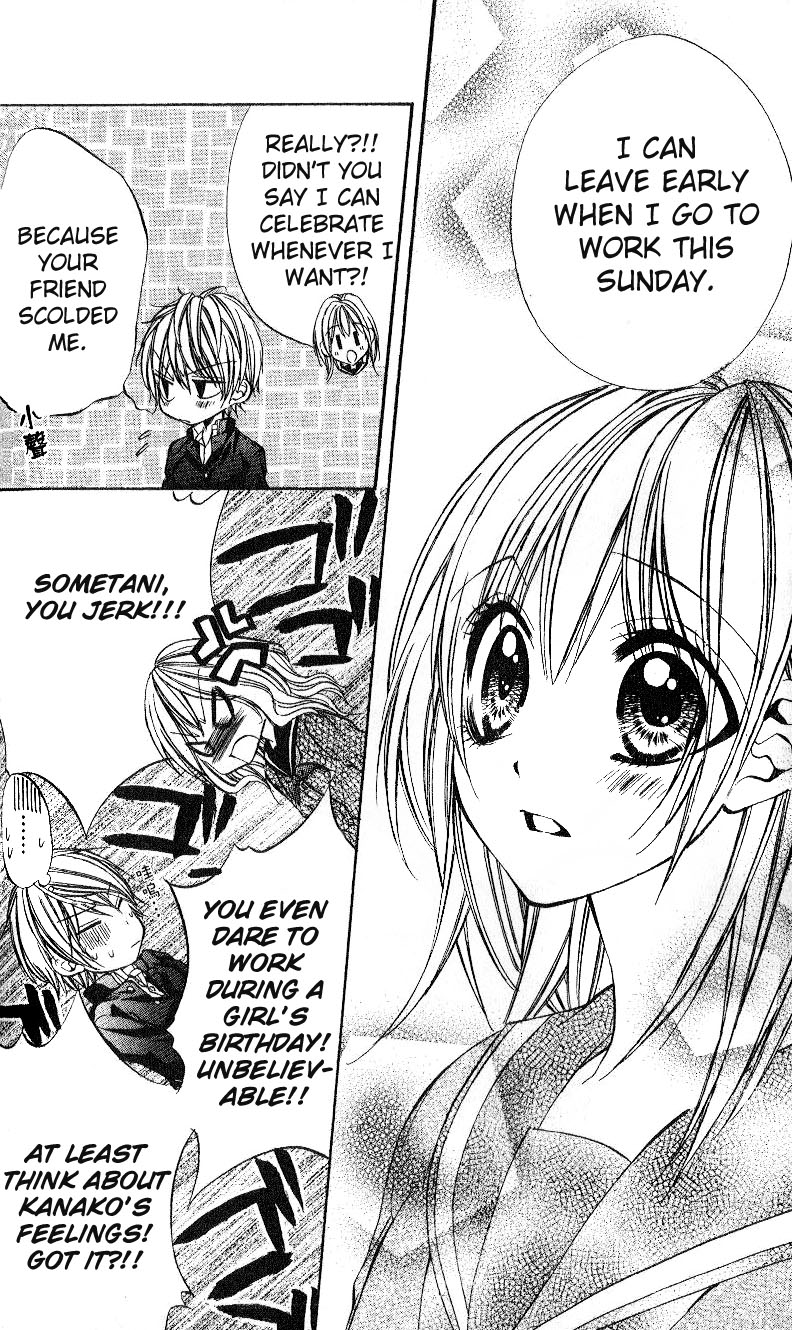 Ore-sama Ouji Chapter 4.2 page 25 - Chapter 4 v2 : Story 2