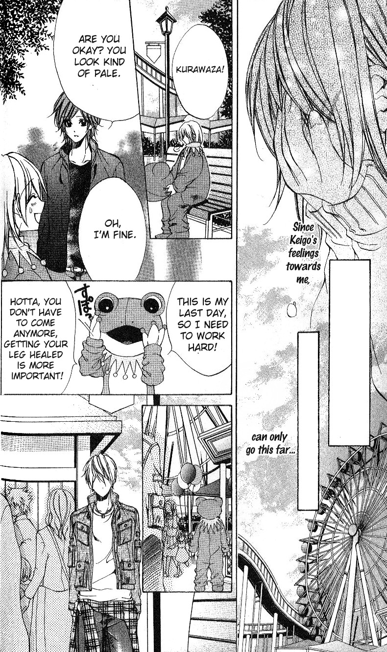 Ore-sama Ouji Chapter 4.2 page 31 - Chapter 4 v2 : Story 2