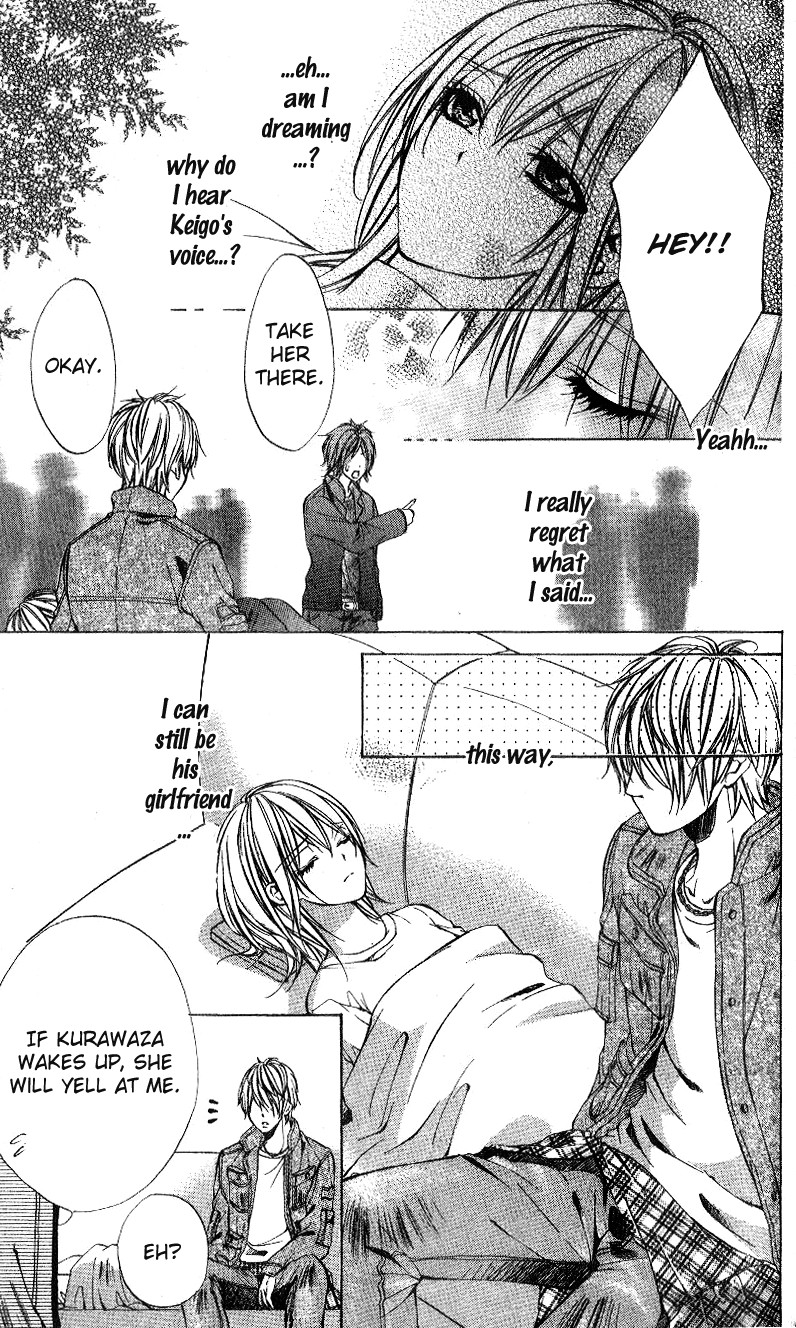 Ore-sama Ouji Chapter 4.2 page 34 - Chapter 4 v2 : Story 2