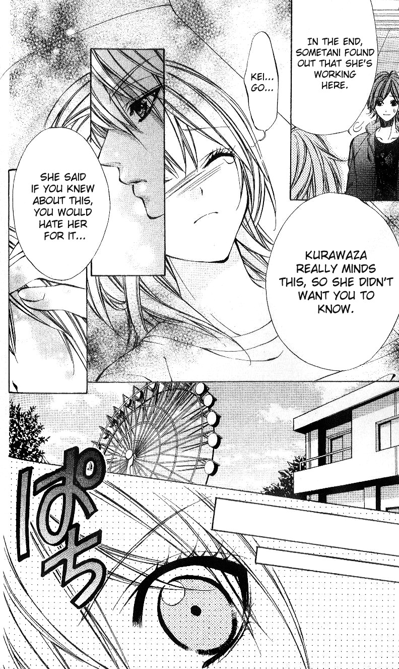 Ore-sama Ouji Chapter 4.2 page 35 - Chapter 4 v2 : Story 2