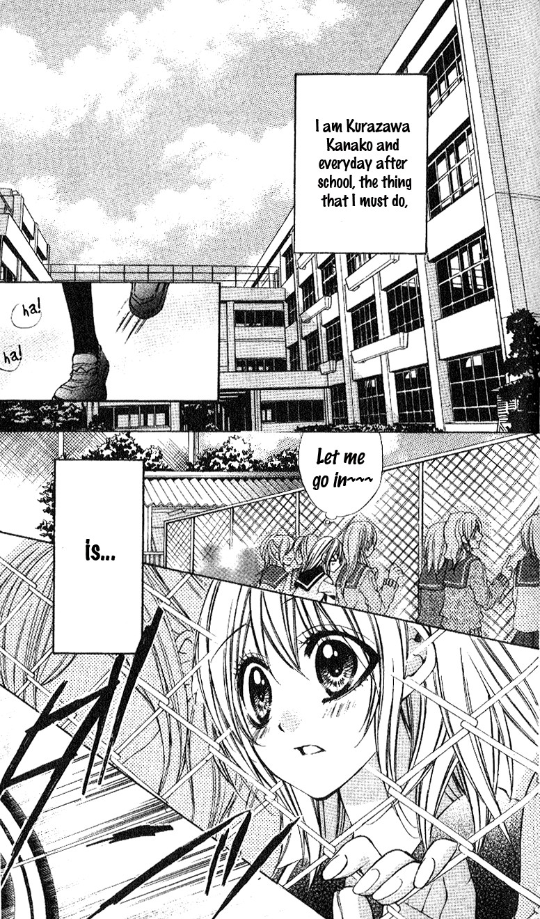Ore-sama Ouji Chapter 4.2 page 4 - Chapter 4 v2 : Story 2