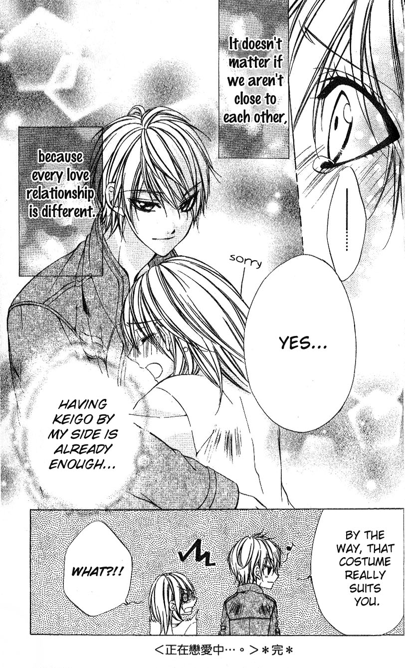 Ore-sama Ouji Chapter 4.2 page 41 - Chapter 4 v2 : Story 2