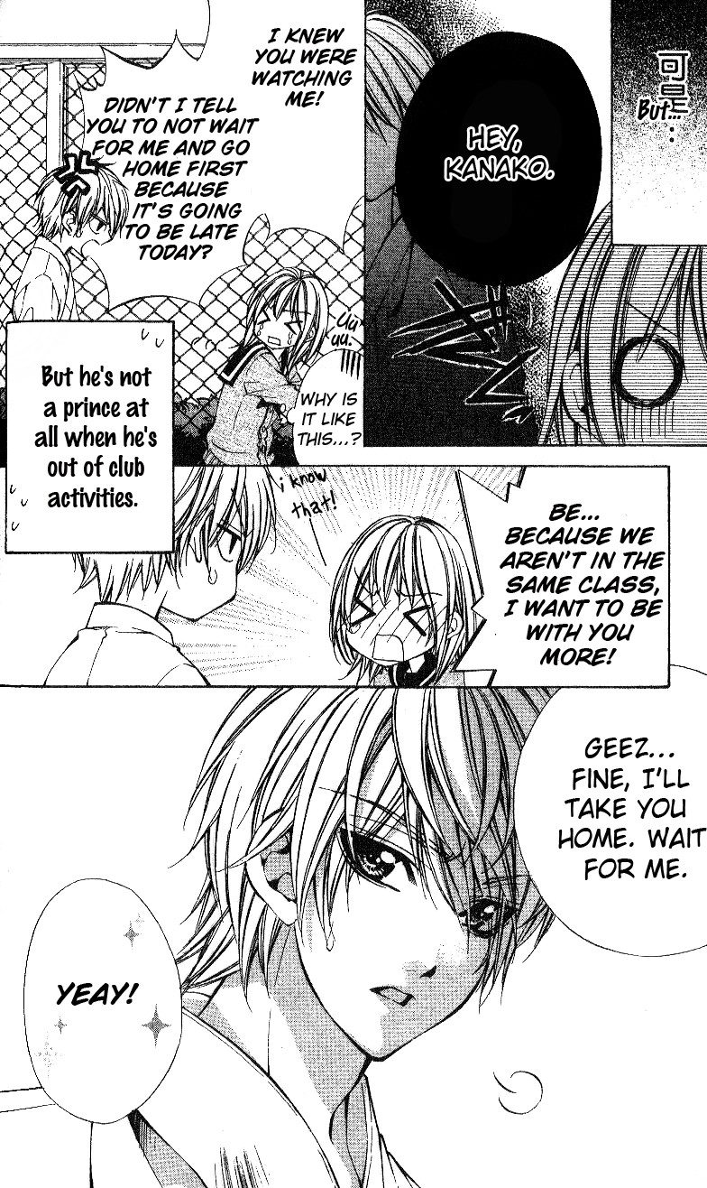 Ore-sama Ouji Chapter 4.2 page 7 - Chapter 4 v2 : Story 2