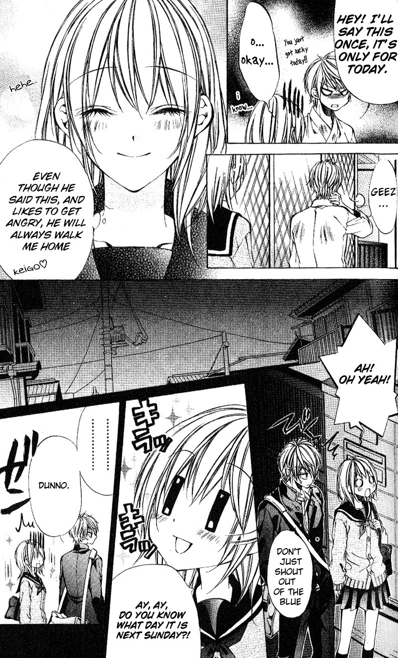 Ore-sama Ouji Chapter 4.2 page 8 - Chapter 4 v2 : Story 2