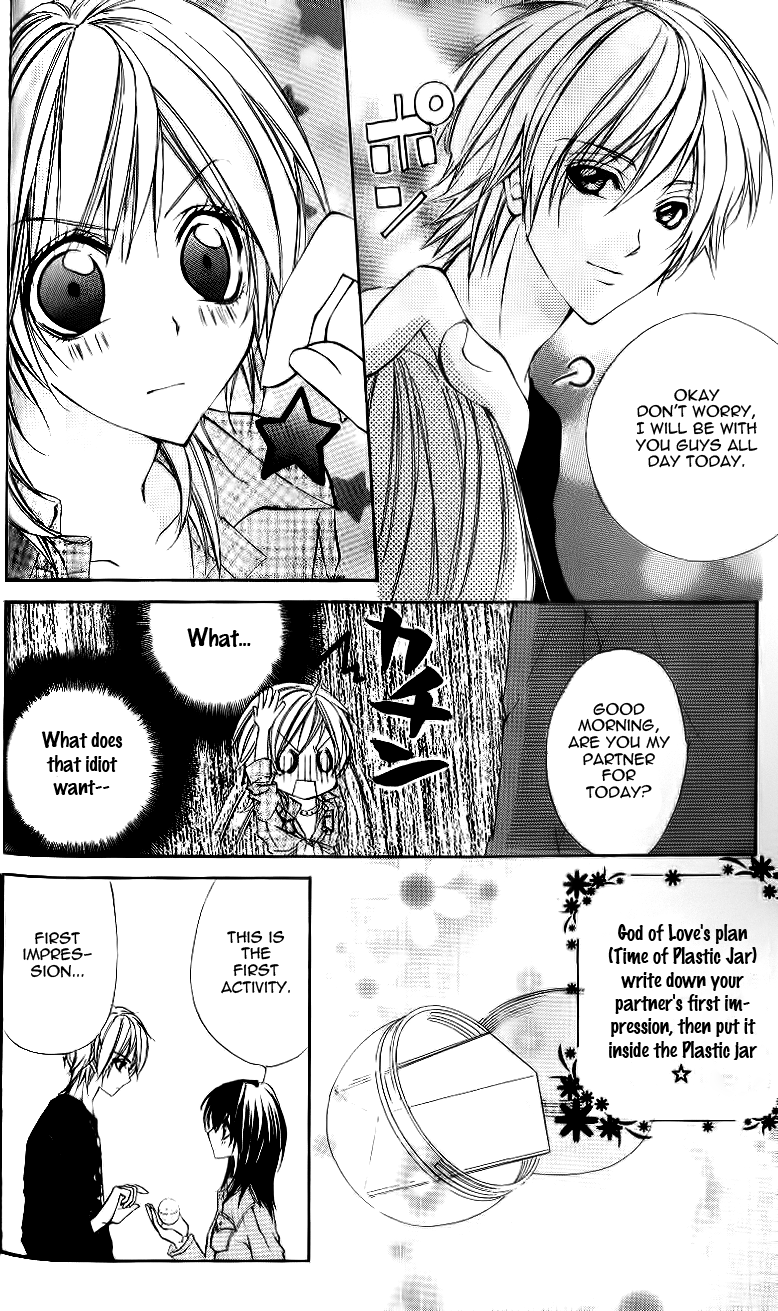 Ore-sama Ouji Chapter 5.2 page 11 - Chapter 5 v2 : Story 3 [End]