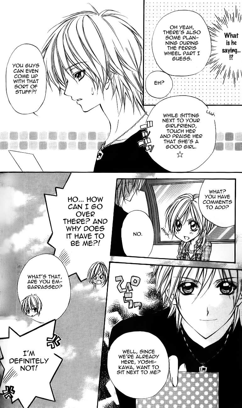 Ore-sama Ouji Chapter 5.2 page 17 - Chapter 5 v2 : Story 3 [End]