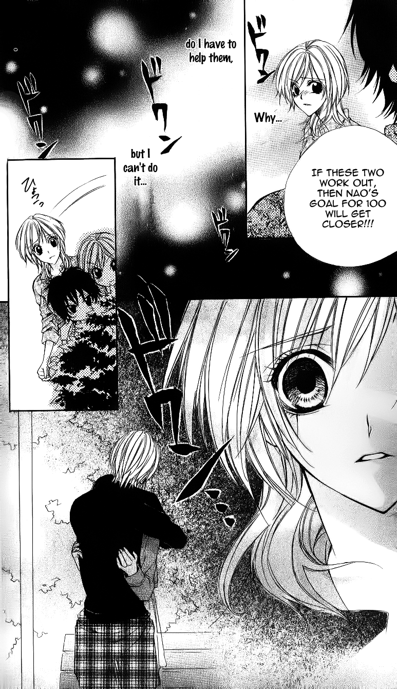 Ore-sama Ouji Chapter 5.2 page 27 - Chapter 5 v2 : Story 3 [End]