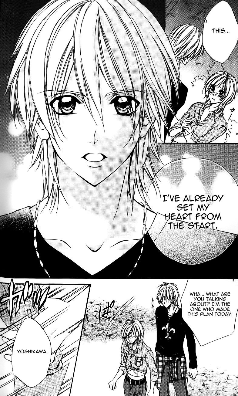 Ore-sama Ouji Chapter 5.2 page 31 - Chapter 5 v2 : Story 3 [End]