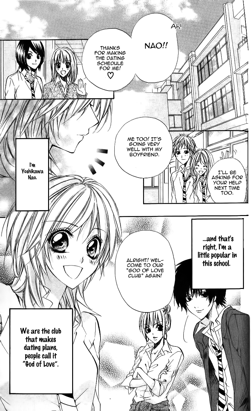 Ore-sama Ouji Chapter 5.2 page 4 - Chapter 5 v2 : Story 3 [End]