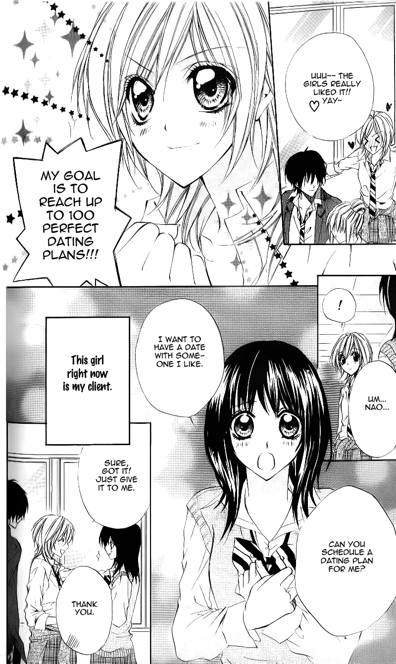 Ore-sama Ouji Chapter 5.2 page 5 - Chapter 5 v2 : Story 3 [End]