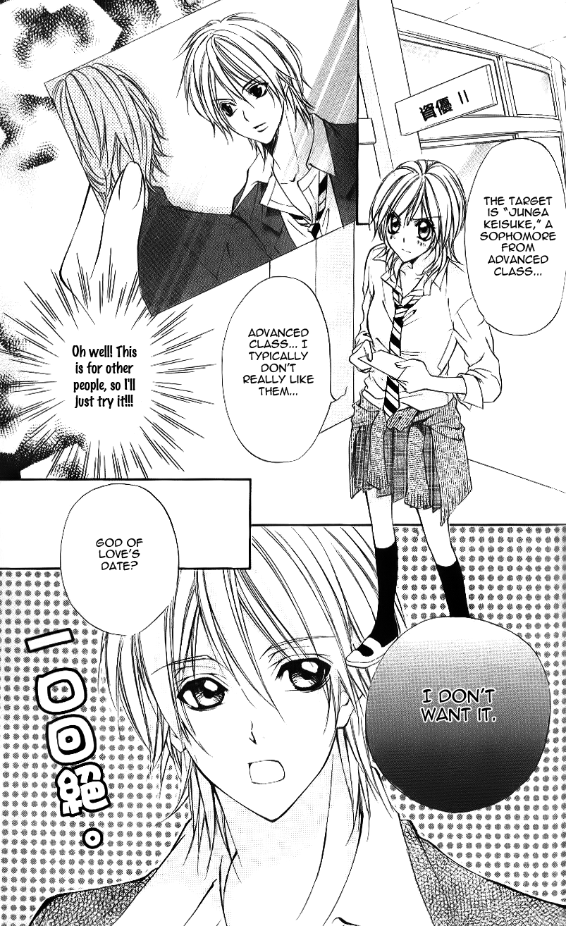 Ore-sama Ouji Chapter 5.2 page 6 - Chapter 5 v2 : Story 3 [End]