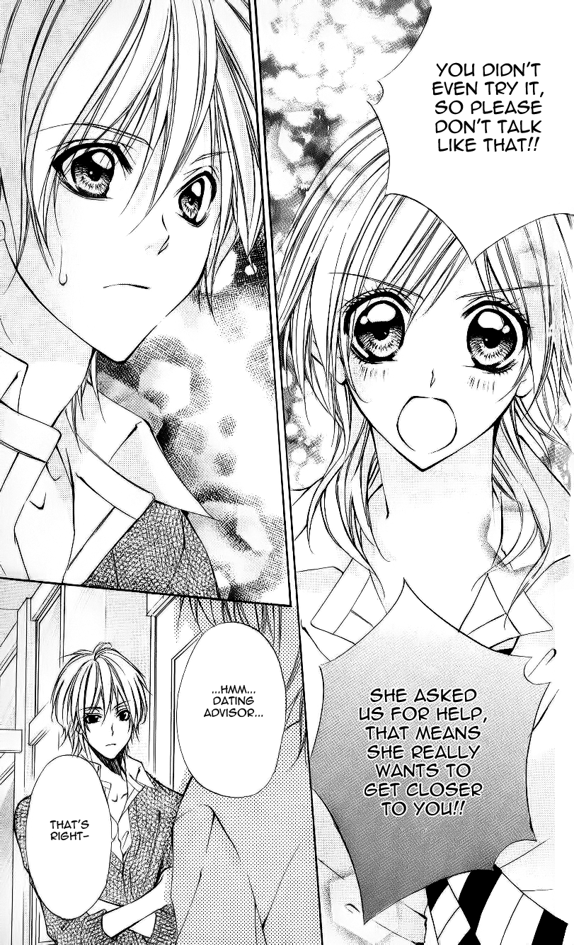 Ore-sama Ouji Chapter 5.2 page 8 - Chapter 5 v2 : Story 3 [End]