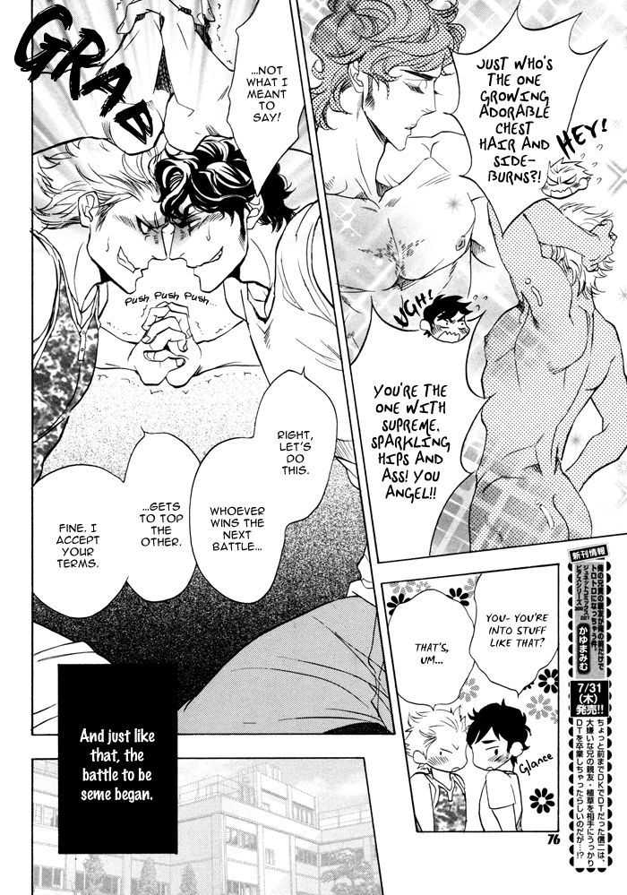 Ore-tachi no Kijou Jitai!! Chapter 1 page 11 - Chapter 1