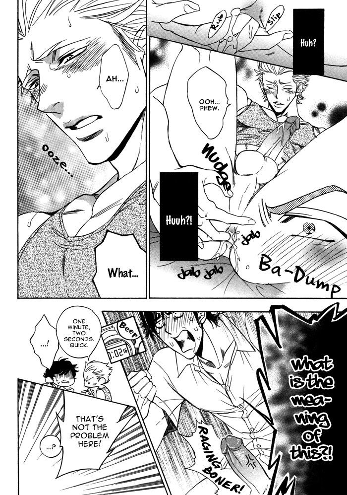 Ore-tachi no Kijou Jitai!! Chapter 1 page 15 - Chapter 1