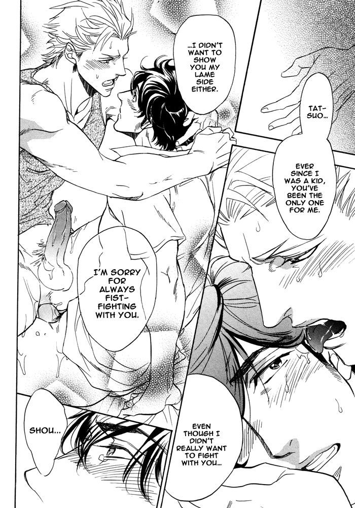 Ore-tachi no Kijou Jitai!! Chapter 1 page 23 - Chapter 1