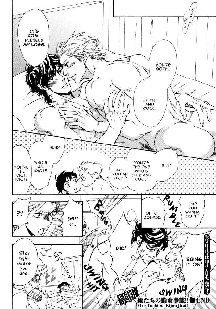 Ore-tachi no Kijou Jitai!! Chapter 1 page 25 - Chapter 1
