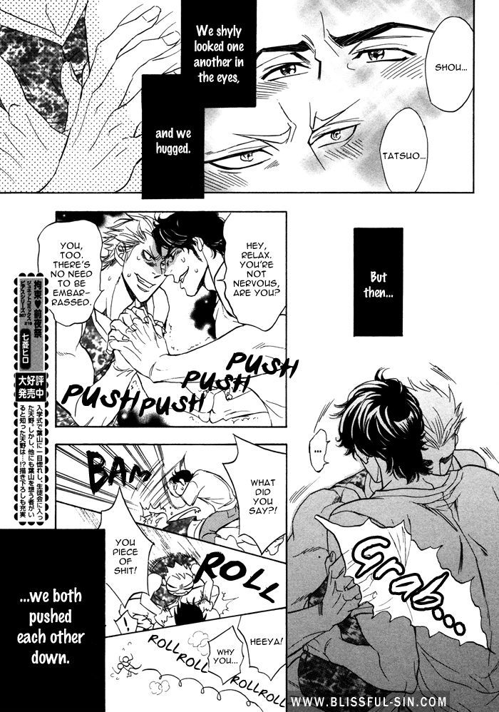 Ore-tachi no Kijou Jitai!! Chapter 1 page 8 - Chapter 1