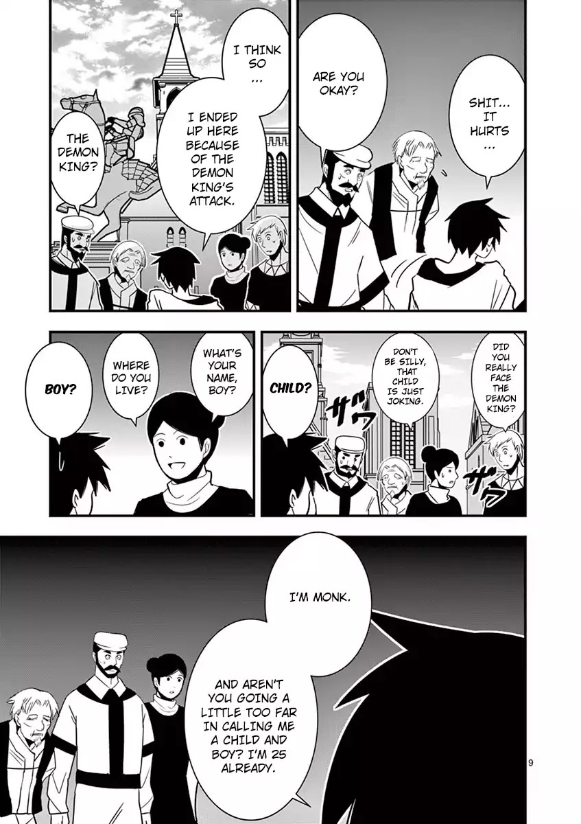 Ore-tachi no Party wa Machigatteiru Chapter 1 page 10 - Chapter 1: Our Battle From Now On