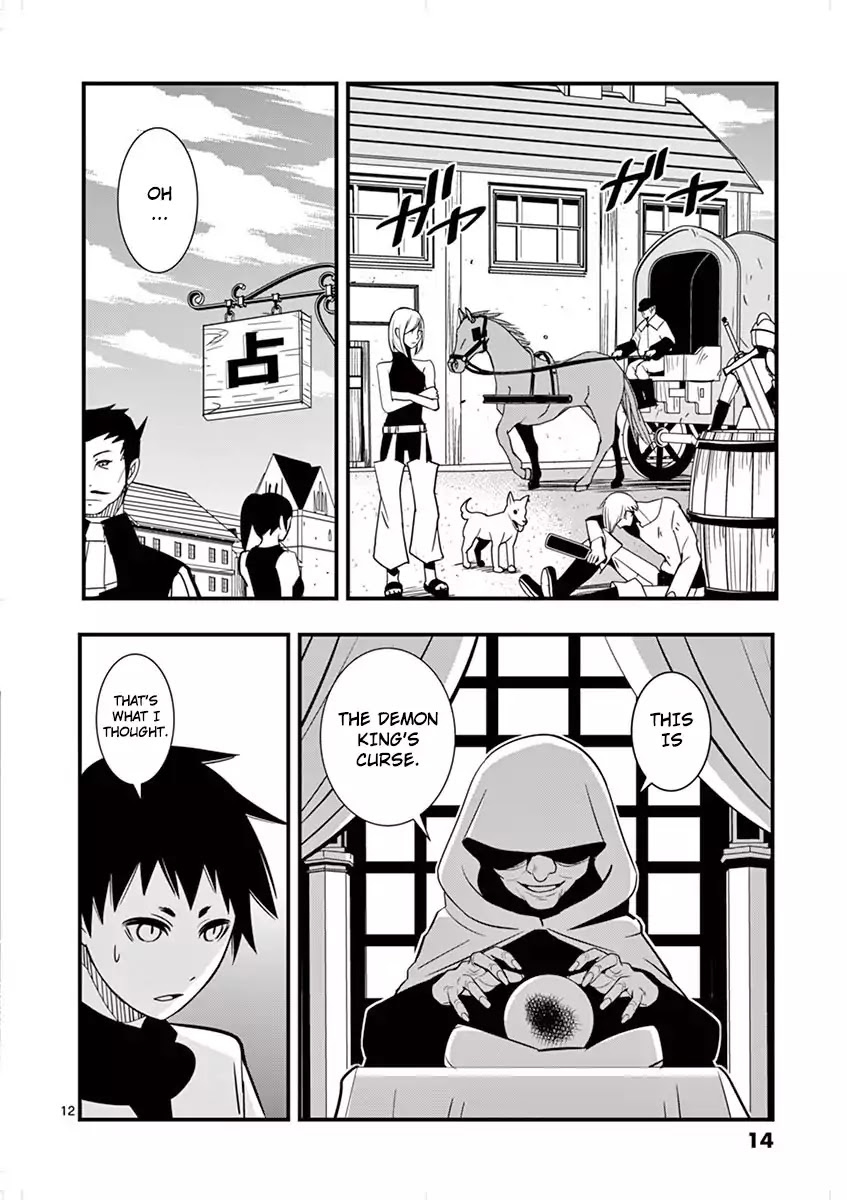 Ore-tachi no Party wa Machigatteiru Chapter 1 page 13 - Chapter 1: Our Battle From Now On