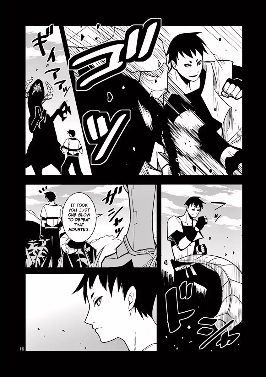Ore-tachi no Party wa Machigatteiru Chapter 1 page 17 - Chapter 1: Our Battle From Now On