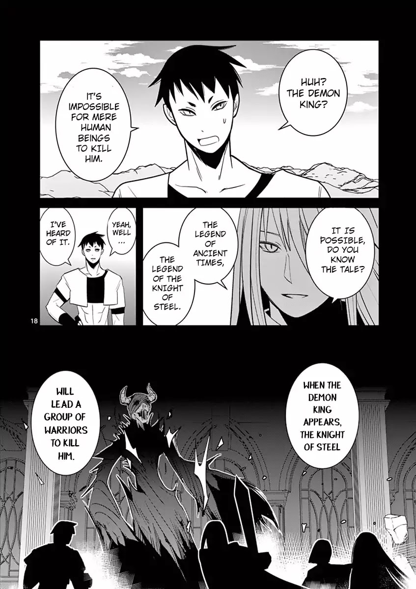 Ore-tachi no Party wa Machigatteiru Chapter 1 page 19 - Chapter 1: Our Battle From Now On