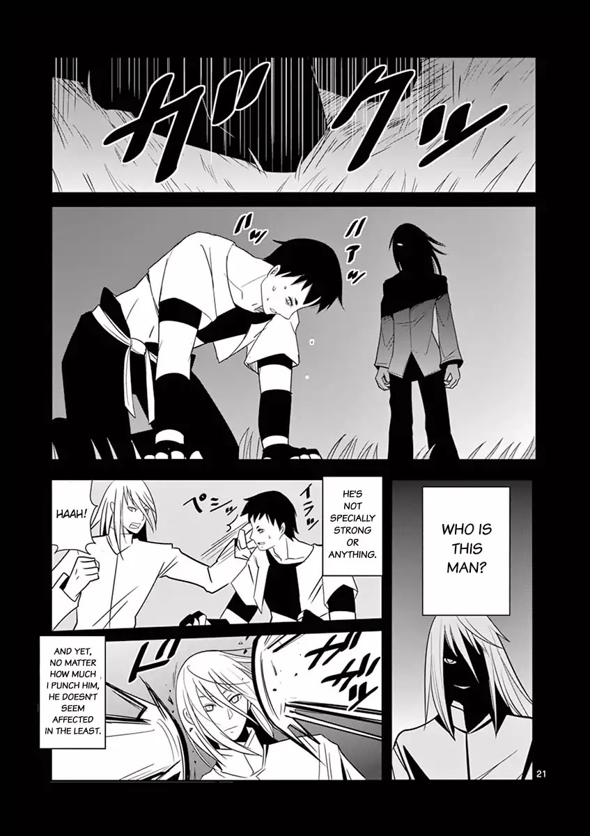 Ore-tachi no Party wa Machigatteiru Chapter 1 page 22 - Chapter 1: Our Battle From Now On