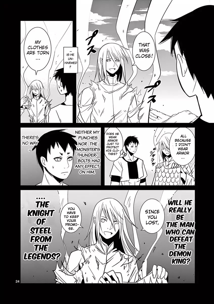 Ore-tachi no Party wa Machigatteiru Chapter 1 page 25 - Chapter 1: Our Battle From Now On