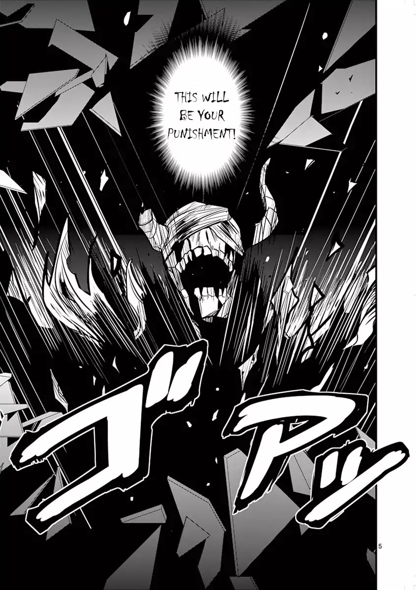 Ore-tachi no Party wa Machigatteiru Chapter 1 page 6 - Chapter 1: Our Battle From Now On
