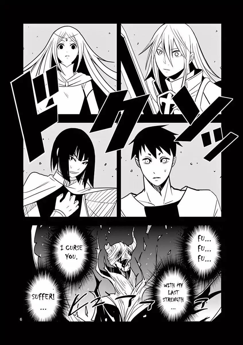 Ore-tachi no Party wa Machigatteiru Chapter 1 page 7 - Chapter 1: Our Battle From Now On