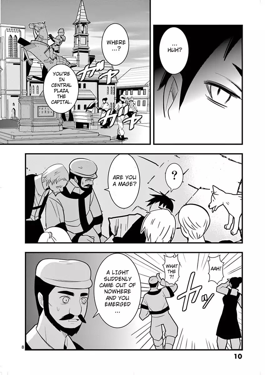 Ore-tachi no Party wa Machigatteiru Chapter 1 page 8 - Chapter 1: Our Battle From Now On