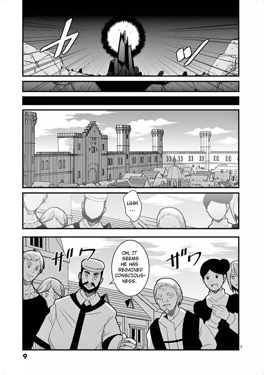 Ore-tachi no Party wa Machigatteiru Chapter 1 page 9 - Chapter 1: Our Battle From Now On
