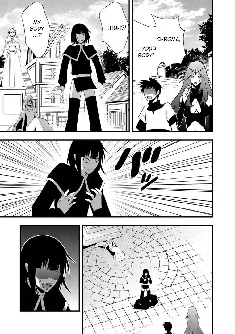 Ore-tachi no Party wa Machigatteiru Chapter 10 page 16 - Chapter 10: Breaking the curse