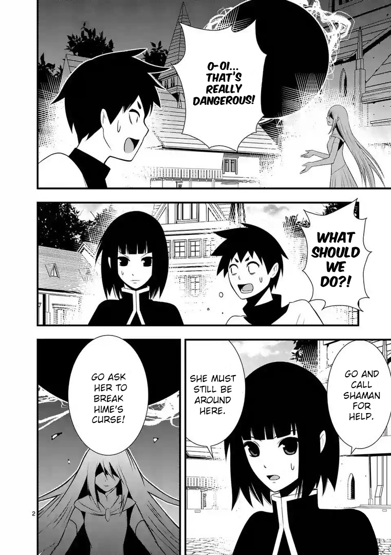 Ore-tachi no Party wa Machigatteiru Chapter 10 page 3 - Chapter 10: Breaking the curse