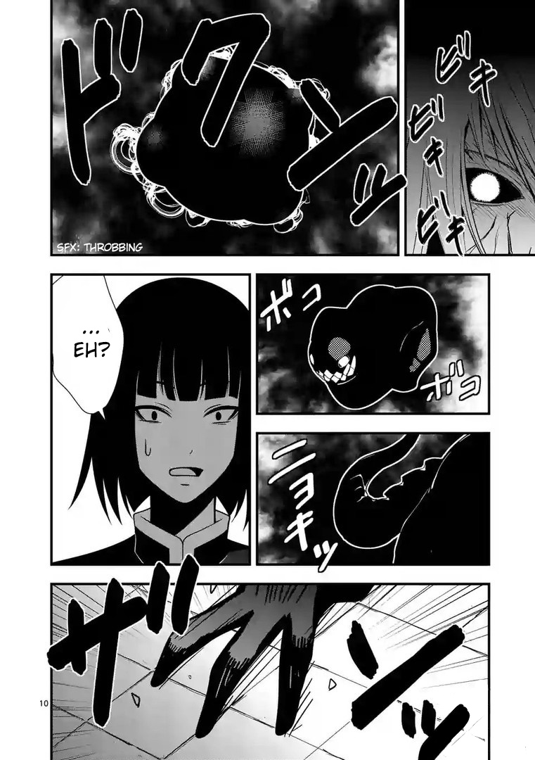 Ore-tachi no Party wa Machigatteiru Chapter 11 page 11 - Chapter 11: Awakening