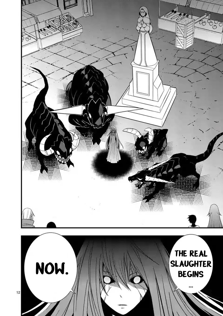 Ore-tachi no Party wa Machigatteiru Chapter 11 page 13 - Chapter 11: Awakening