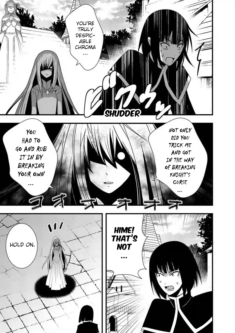 Ore-tachi no Party wa Machigatteiru Chapter 11 page 4 - Chapter 11: Awakening