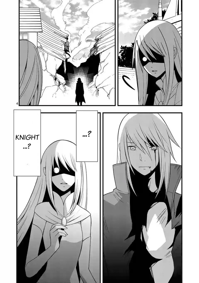 Ore-tachi no Party wa Machigatteiru Chapter 11 page 5 - Chapter 11: Awakening